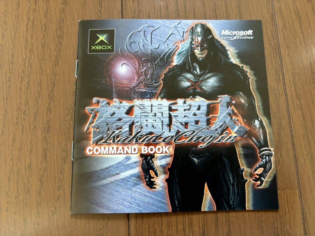 2025年最新】Yahoo!オークション -格闘超人の中古品・新品・未 2025年最新】Yahoo!オークション -格闘超人の中古品・新品・未