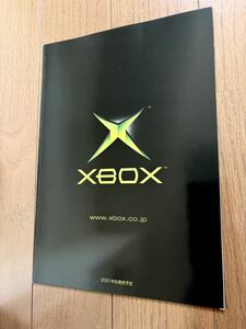 チラシ Xbox 本体 2001年秋発売予定 発売前 初期 フライヤー パンフレット カタログ