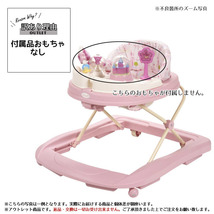 売切価格/ 訳あり/ ディズニー プリンセス 歩行器 6ヶ月から ミュージック＆ライトウォーカー WA062ALJ_画像4