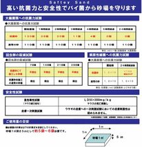 砂場用すな 抗菌砂(15kg) １袋_画像3