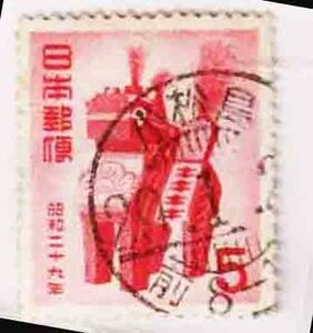 （１２７）日本切手・５円三春駒・小松島２９年