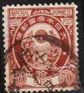 （６７０）日本切手・通常・新小判５０銭・