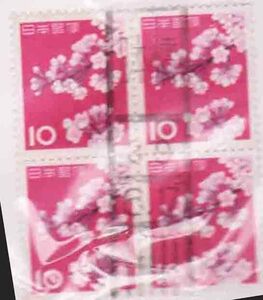 （５８９）日本切手・１０円桜田形・左上定常変種GⅠA３３下花びらに虫食い