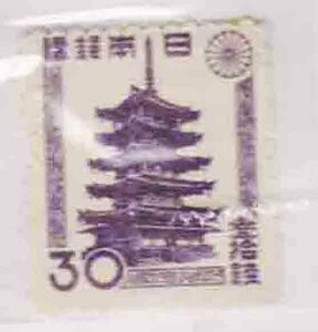 （００５）日本切手・３０銭五重の塔・分類５・カタログ１７００円