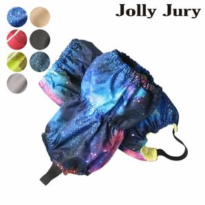 新品　JollyJury （ジョリージュリ一）脚絆・キャハン・靴カバー・雪よけカバー・足カバー（宇宙柄，L）