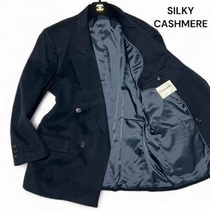 美麗品◎カシミア100% Mサイズ シルキーカシミア【沢の極み】SILKY CASHIMERE ダブル テーラード ジャケット ネイビー ラペル◎メンズ