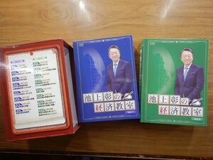 DVD no. set Ikegami .. economics ..vol.1.2 unused 