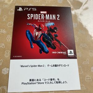 PS5　Marvel’s Spider-Man2 スパイダーマン2 プロダクトコード PlayStation5 1/15
