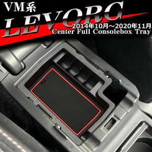 VM系 レヴォーグ トレイ コンソールトレイ センター カスタム パーツ VM4 VMG 内装 SZ861-R