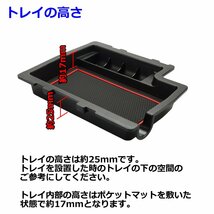 GP系 インプレッサ G4 トレイ コンソールトレイ センター カスタム パーツ GP2 GP3 GP6 GP7 GPE 内装 SZ861-R_画像6