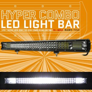 LED ライトバー ハイパーコンボ 29インチ 19800lm 作業灯 12V 24V ワークライト TRI-ROW 防水 IP67 PZ525