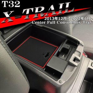 T32 エクストレイル トレイ コンソールトレイ センター マルチセンターコンソール用 T32 X-TRAIL SZ885