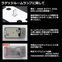 爆光 エブリイ LEDルームランプ DA52V DB52V DA52W DA62V DA62W ホワイト 車種専用設計 エブリイワゴン スズキ RZ441_画像4