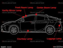 爆光 SMD LEDルームランプ 50系 プリウス Sムーンルーフなし車 ホワイト トヨタ ZVW50 車種別専用設計 JUST FIT TYPE RZ269_画像5