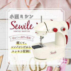  new goods unopened Macross macros small size sewing machine so Willie MEH-130 light weight foot pedal electric sewing machine battery outlet speed switch 