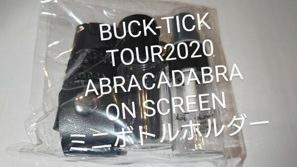 BUCK-TICK ABRACADABRA ON SCREEN ミニボトルホルダー　アブラカタブラ