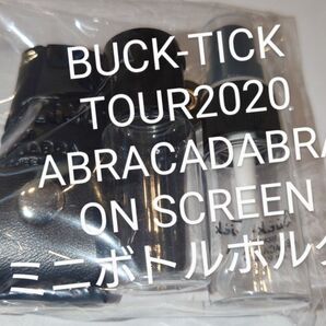 BUCK-TICK ABRACADABRA ON SCREEN ミニボトルホルダー アブラカタブラ