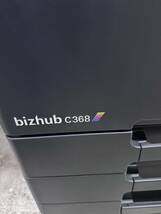 KONICA MINOLTA カラー複合機 bizhub C368 通電確認済み コピー機 2段 コニカミノルタ No.2 ☆ (引き取り限定)_画像2