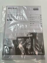 【B12087TY】SONY ソニー S-Frame デジタルフォトフレーム DPF-HD800 通電確認済み 内蔵メモリー 2GB _画像8