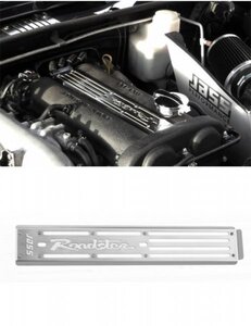 【送料無料】 マツダ ロードスター NA8C NB8C前期 ステンレス プラグホールカバー ヘッドカバー Roadsterロゴ入り Jass Performance NA *