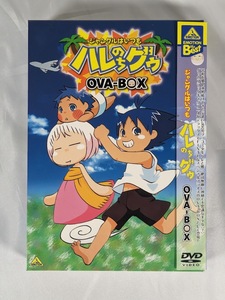 ジャングルはいつもハレのちグゥOVA-BOX DVD