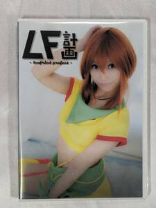 LF計画 lenfried project Heruheru3　「機動戦士ガンダムZZ」(エルピー・プル)コスプレ写真集CD-ROM