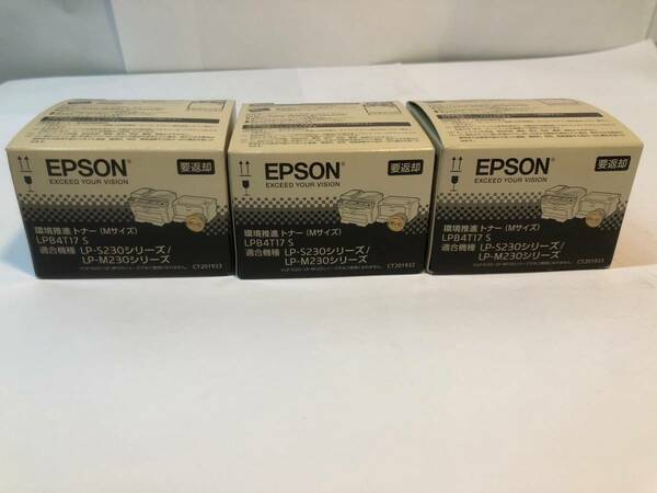 EPSON　環境推進トナー（Mサイズ）LPB4T17S　計3個セット　LP-S230シリーズLP-M230シリーズ送料無料20240126-2