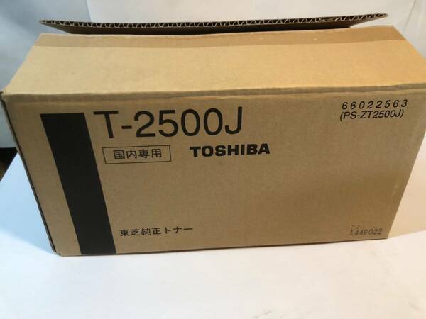 TOSHIBA　 純正　 T-2500J　トナーカートリッジ 　ブラック　1箱　（箱開き未使用品）　送料無料　　20240126-4