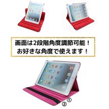 iPad ケース カバー 回転式 ホワイト 白 第6世代 第5世代 9.7 ipad ipadケース iPadケース 手帳型 アイパット アイパッド 便利グッズ_画像5