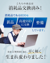 Aランク 富士通 ESPRIMO Q7010/E 第10世代 i7 10700T 新品NVMe512GB メモリ8GB DVDS Win11_画像5