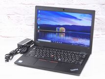 Bランク Lenovo ThinkPad L390 第8世代 i5 8265U メモリ8GB 新品NVMe256GB Win10_画像1