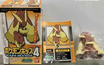 ポケモンキッズ4ダイヤモンド&パール　全15種類　20個入り　2007年頃の製造。期限切れのラムネは、取り除いています。その為開封しています_画像6