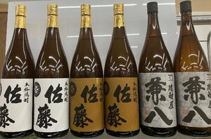 佐藤白25度1800ｍｌ2本　兼八25度1800ｍｌ2本　佐藤麦25度1800ｍｌ2本　　計6本セット　段ボール出荷