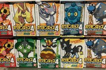 ポケモンキッズ4ダイヤモンド&パール　全15種類　20個入り　2007年頃の製造。期限切れのラムネは、取り除いています。その為開封しています_画像4