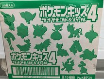 ポケモンキッズ4ダイヤモンド&パール　全15種類　20個入り　2007年頃の製造。期限切れのラムネは、取り除いています。その為開封しています_画像1