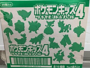 ポケモンキッズ4ダイヤモンド&パール　全15種類　20個入り　2007年頃の製造。期限切れのラムネは、取り除いています。その為開封しています