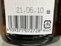 佐藤　黒　25度　720ｍｌ　　計6本セット　2021年6月詰分　中古段ボール出荷　_画像3