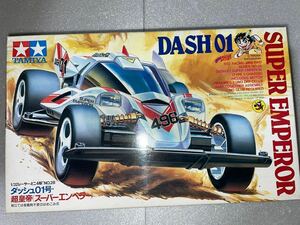 600円スタート！絶版品！タミヤ　1/32 ダッシュ01号・超皇帝(スーパーエンペラー) 「レーサーミニ四駆シリーズ No.28」 [18028]