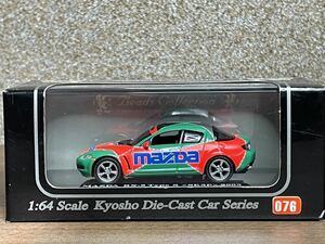 500円スタート！絶版品　未使用品 1/64 マツダ RX-8 Type-S SE3P 2003(GREEN／ORANGE) 「Beads Collection」 076