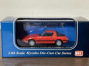 500円スタート！絶版品　未使用品　京商1/64 MAZDA SAVANNA RX-7 Turbo SE-LIMITED SA22C 1978(レッド) 「Beads Collection No.041」 