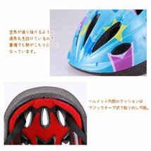 軽量 キッズ用ヘルメット 子供用 スケボー ダイヤル式 サイズ調整機能付（ピンクフラワー）_画像4