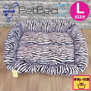  price cut! new goods L size flannel square pet bed * pet sofa Zebra pattern Brown mat circle wash soft warm 