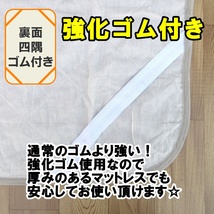 新品・送料無料★超掘り出し物！【２枚セット】ひやりdeさらり綿100％敷パッド・シングル ブルー２枚組 本当に良い敷きパットを超激安で！_画像5