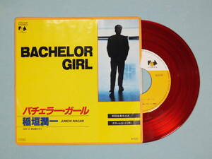 [EP] Junichi Inagaki / Bachelor Girl (1985)