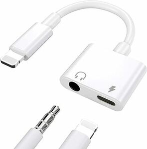  iphone イヤホンアダプタ 【Apple MFi認証品】 2in1 Lightning 3.5mm イヤホンジャック 変換 アダプタ 充電 同時 ヘッドフォンジャック