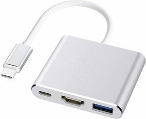 USB Type C to HDMI 3 in 1 USB C ハブ [４K 解像度 hdmiポート+USB 3.0ポート+USBタイプC急速PD充電ポート] 変換 アダプタ (Silver)