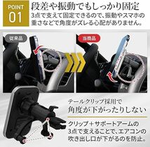 【2023年改良型】 車載スマホホルダー ワイヤレス充電 15Ｗ Qi急速充電 エアコン吹き出し口固定 クリップ式 (キャメル)_画像3