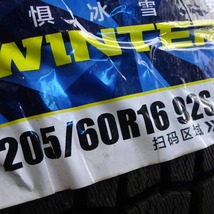 冬 新品 2022年 4本SET 会社宛 送料無料 205/60R16×6.5J 92S ダンロップ WINTER MAXX WM02 アルミ ノア エスクァイア プレマシー NO,Z5007_画像2