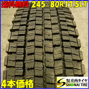 冬 4本SET 会社宛 送料無料 245/80R17.5 133/131 LT ダンロップ DECTES SP001 2022年製 地山 深溝 4t車 中型トラック 増トン車 NO,E7571