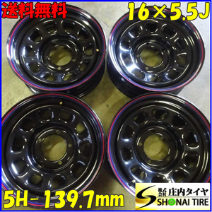 新品 4本価格 業者様 送料無料 16×5.5J 5穴 139.7mm ET-20 SHONE SST DAYTONA デイトナブラック赤青 リフトアップ ジムニー 特価 NO,SH397